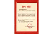 20221022北大項目表揚信